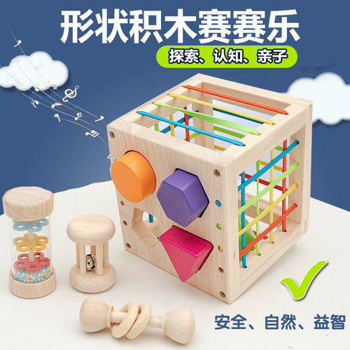 蒙氏品牌教具感官发育抓握能力