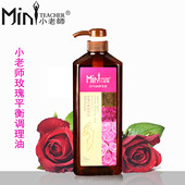 小老师玫瑰精油基础油按摩精油润肤推背美容院装 大瓶spa油1000ML
