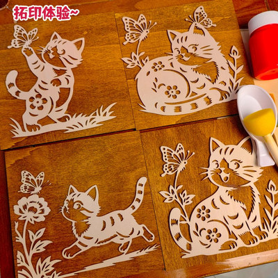 儿童研学小猫木版画DIY拓印板