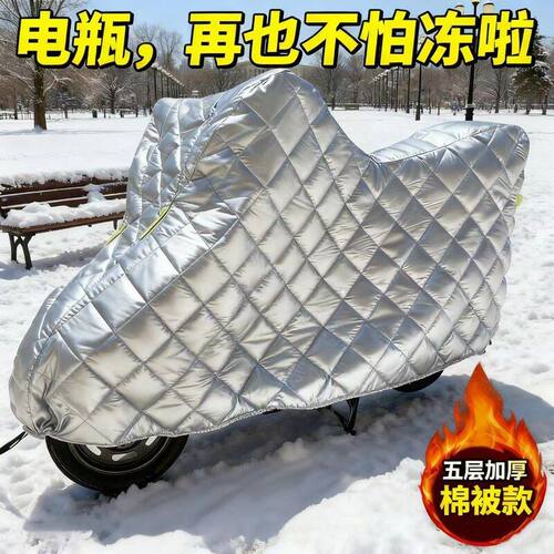 适用爱玛爱贝Q616电动车车衣AM1000DT-32A防尘防晒车套防雨防风罩