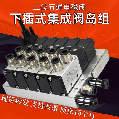 成品集成阀岛现货秒发支持发票