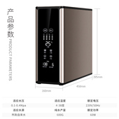 北极泉净水器直饮800G加仑无桶富氢适氧纯水机反渗透自吸大流量