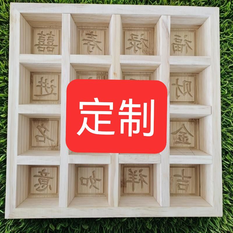 糕点模具定制实木蒸糕模具定制款手工定制模具松糕模具制作传统