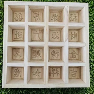 老式糕点实木梯形雕花松糕模具木制米糕蒸松糕烘培模具做米糕模具