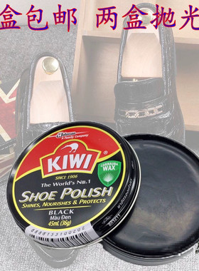 奇伟 KIWI 原装进口 泰国 正品固体抛光补色鞋蜡 高级鞋油