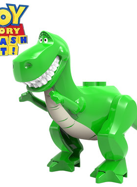 LEGO乐高 玩具总动员 toy story rex 恐龙 抱抱龙 7597 7598 动物