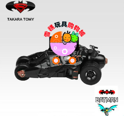 TOMY 多美合金车模DREAM TOMICA蝙蝠侠超级战车 蝙蝠车146 148号