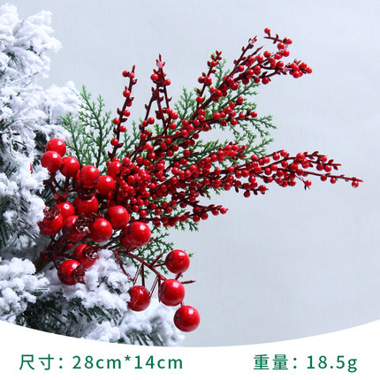 港恒圣诞节装饰品 红色果子红果串 圣诞树装饰品布置装饰配件挂饰