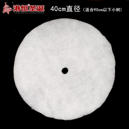 港恒圣诞节装饰 圣诞树遮脚裙 白色PP雪棉圣诞树裙 圣诞仿真雪地
