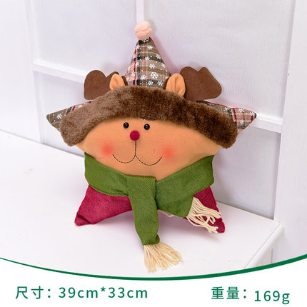 港恒圣诞装饰品 五角星雪人圣诞抱枕麋鹿靠垫装饰摆件毛绒麋鹿