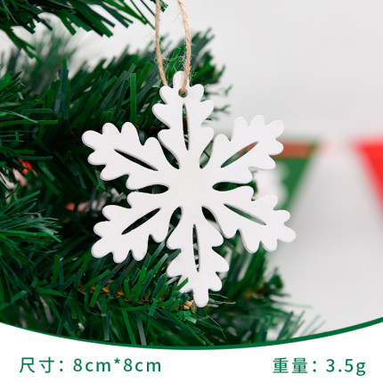 港恒圣诞树装饰品 木质雪花麋鹿雪人挂件挂饰 花环藤条装饰用品