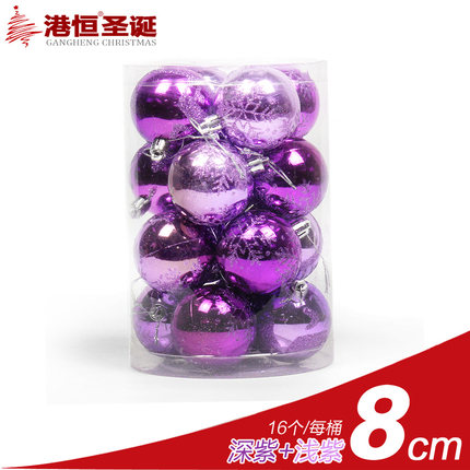 港恒圣诞球16个桶装彩绘球圣诞装饰品套餐 4cm6cm8cm亮光球电镀球