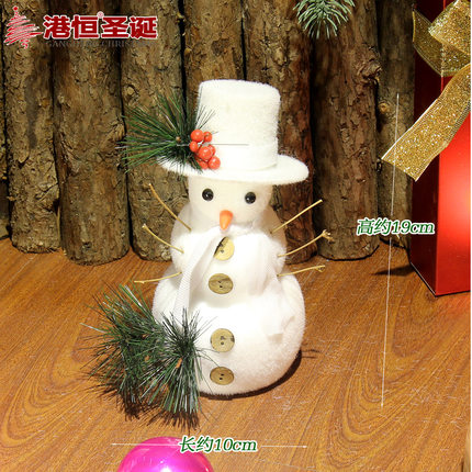 港恒圣诞节装饰品 白色植绒圣诞雪人麋鹿小熊雪景布置装饰摆设品