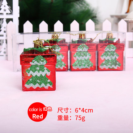 港恒圣诞节装饰品 7cm金红电镀礼包装饰圣诞树装扮挂件(4个装)75g