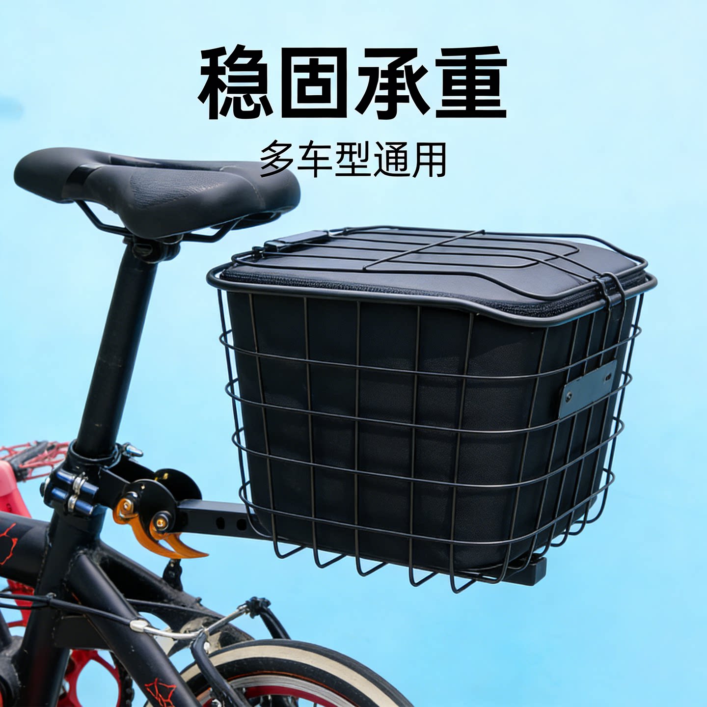 山地车车筐电动车狗狗后座通用支架框单车自行车带狗神器宠物篮子