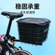 山地车车筐电动车狗狗后座通用支架框单车自行车带狗神器宠物篮子