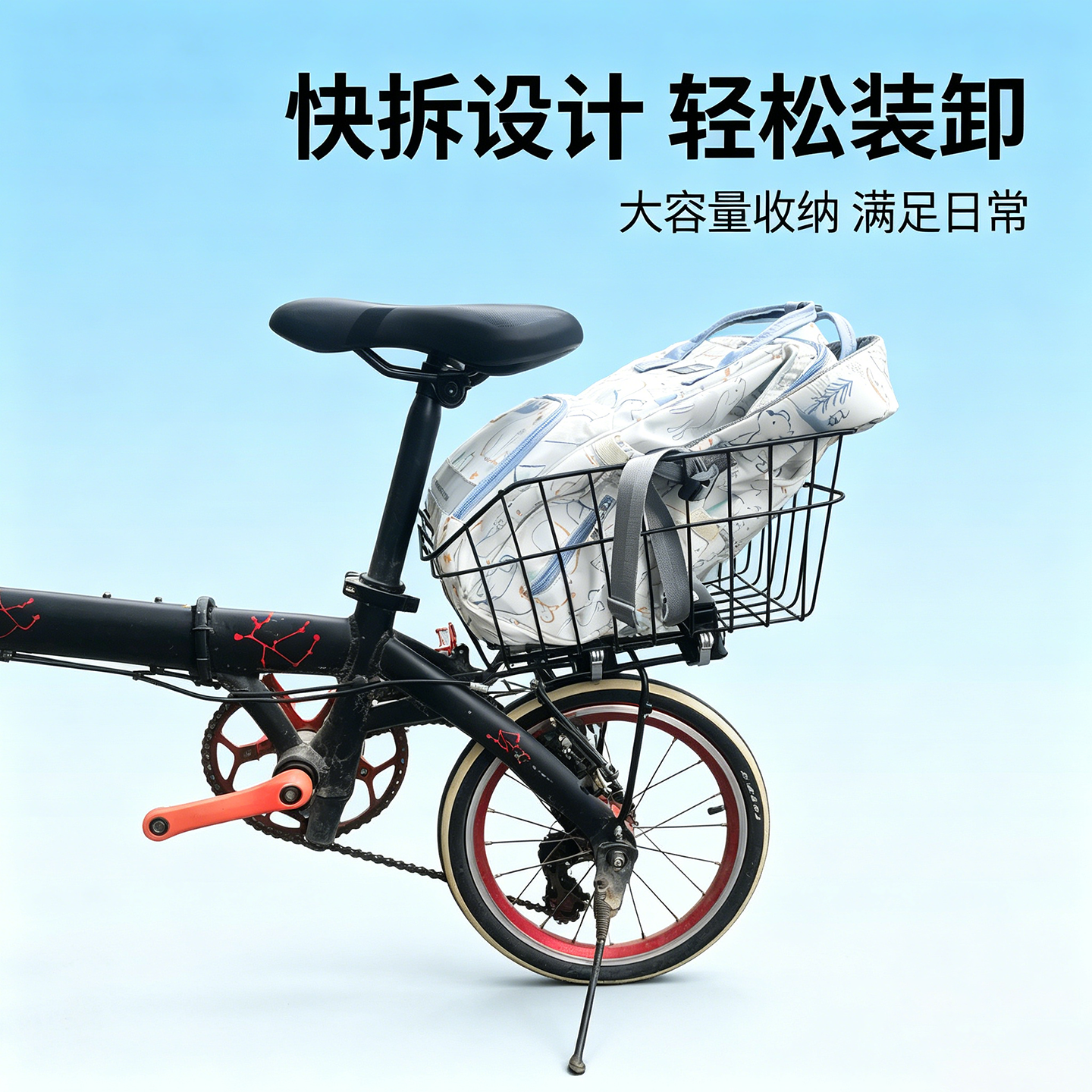 自行车快拆后车筐山地车放书包载狗神器单车后座置物筐后货架菜篮