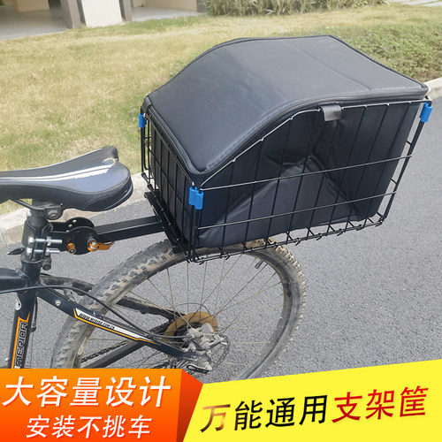 加大后车筐放书包带宠物狗神器