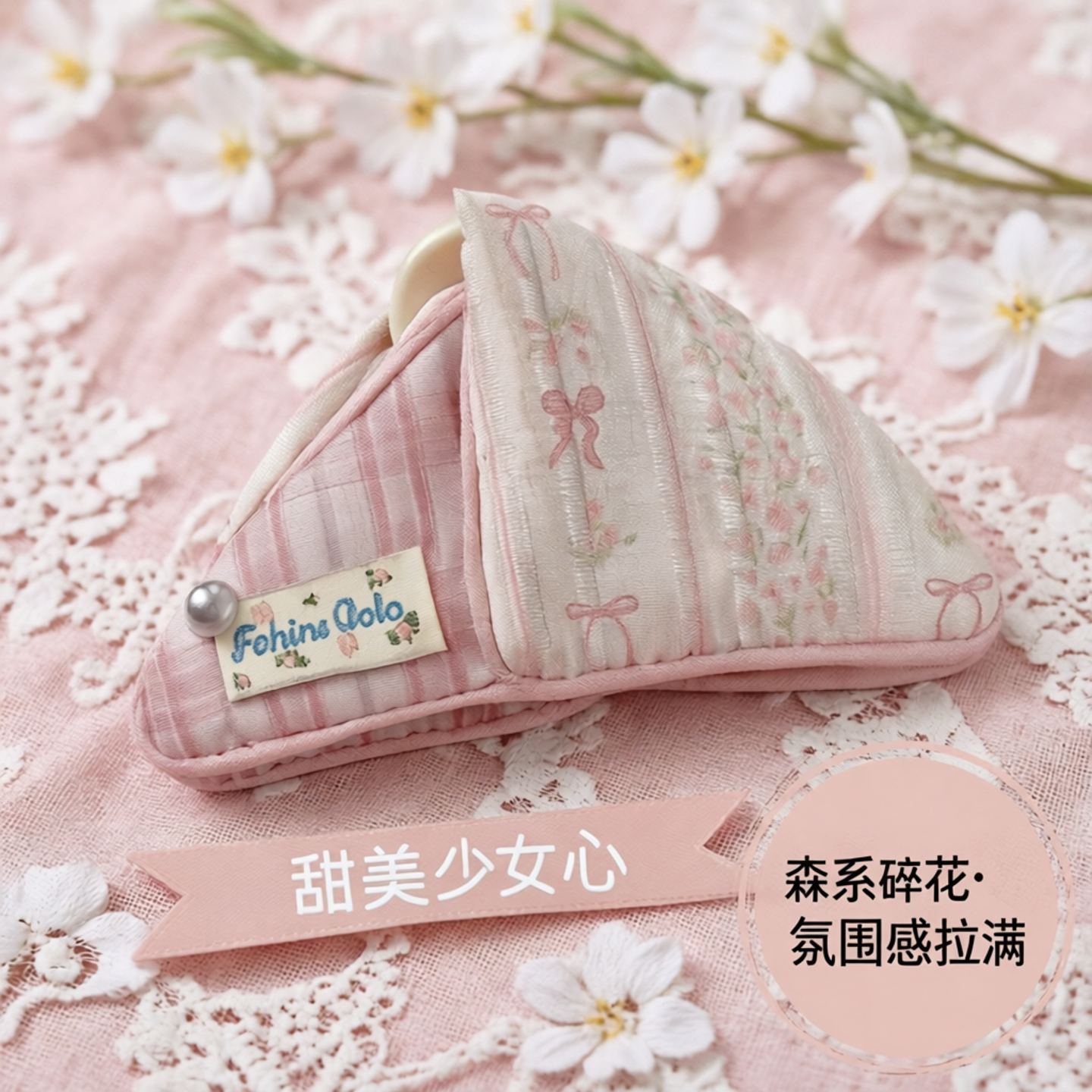 田园少女～發家甜美森系碎花三角形抓夹布艺格纹头饰少女感氛围感