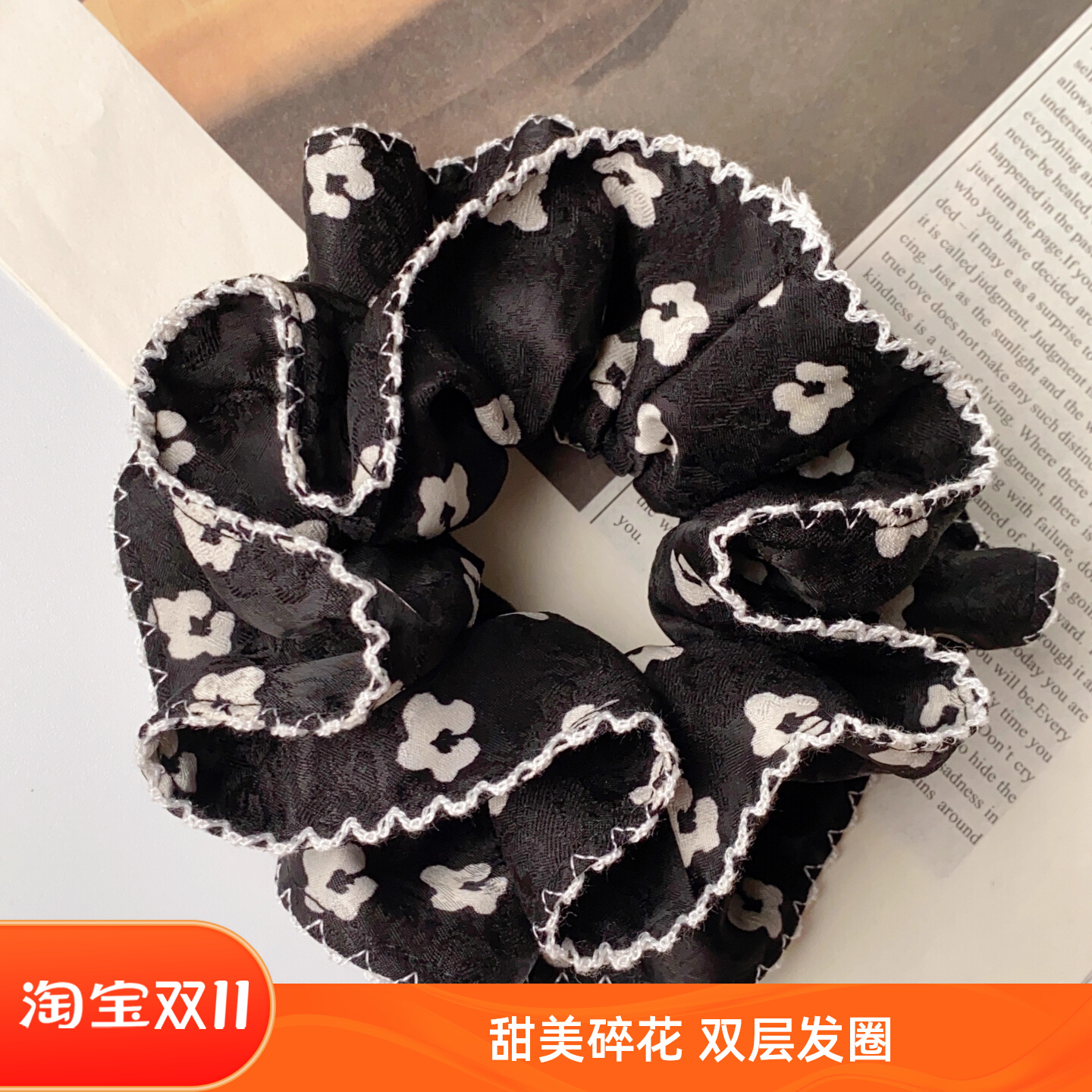 韩系黑色碎花甜美双层大肠发圈女