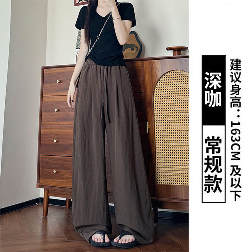 天丝亚麻夏季薄款显瘦阔腿裤女