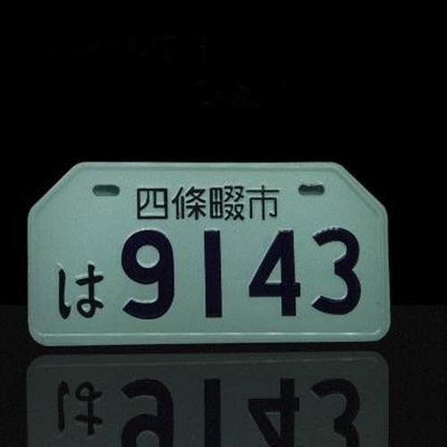 22年05月最新款日本车牌