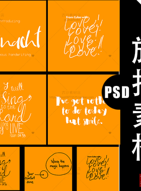 L004婚纱摄影旅拍设计素材ins风旅拍PSD英文字外景摄影ins风素材