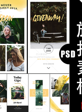 L022婚纱摄影旅拍设计素材个人写真旅行照时尚橙色PSD摄影模板30P