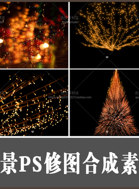 BJ081人像摄影后期夜景PS修图合成素材PSD格式