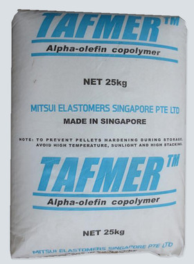 POE/三井化学/DF840 食品级 汽车部件 光学级 增韧级 透明 耐磨