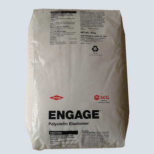 增韧级 POE 注塑级 8200 聚烯烃弹性体 美国杜邦