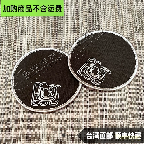 Покупка Lu Yu Tea Set Metropolitan Model Cushion Coasters для покупки отдельно без доставки. Это покупка товара