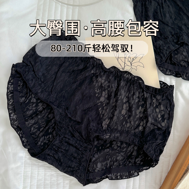 210斤胖MM面包裤大包容高弹大码