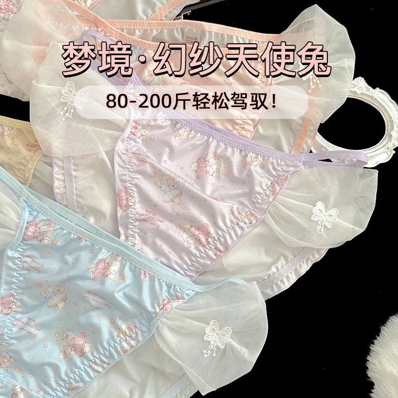 洛丽塔大码内裤200斤可爱纯欲