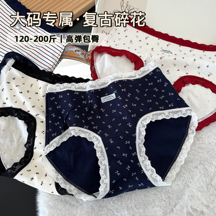 大码胖妹妹A类婴儿纯棉内裤女生10A抑菌加长裆2025新款胖MM三角裤