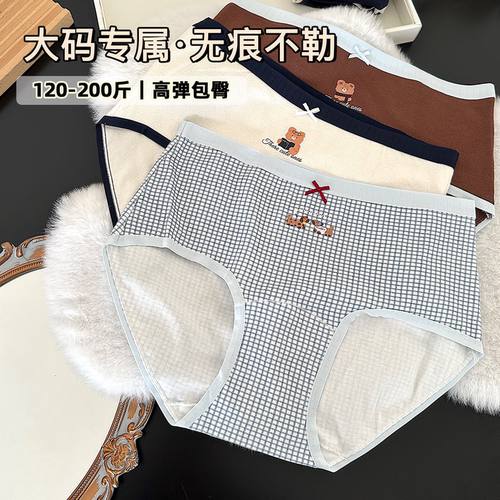 JOCCY大码小熊印花女三角裤