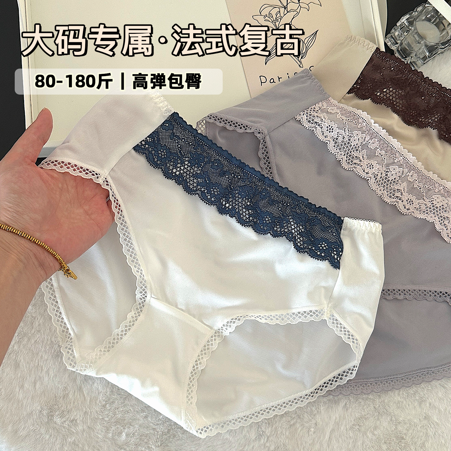 JOCCY大码内裤女法式复古蕾丝中高腰三角裤女胖MM不勒腿高弹包臀,女士内衣/男士内衣/家居服,女三角裤,淘宝优惠券,粉丝福利购,淘宝优惠卷