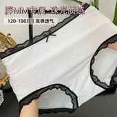 女中腰包臀弹200斤大码 珠光宝气小波点～2025新法式 复冰丝凉凉裤