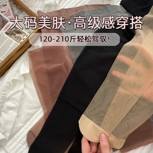 超薄款 210斤美肤丝袜女夏季 袜200斤胖MM大码 防勾丝连裤 打底袜 薄款