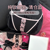 纯欲日系洛丽塔蕾丝三角裤 满5送1｜大码 少女内裤 头性感2025新胖MM