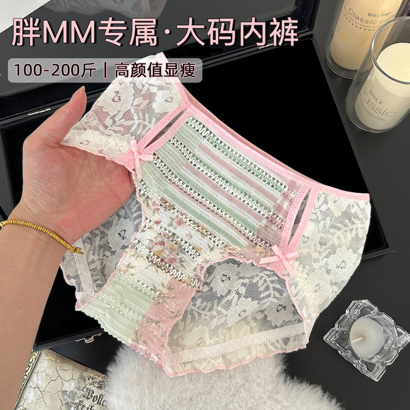 JY·古早四宫格·胖mm不勒大腿内裤可爱甜美女生中腰韩版碎花包臀,女士内衣/男士内衣/家居服,女三角裤,淘宝优惠券,粉丝福利购,淘宝优惠卷