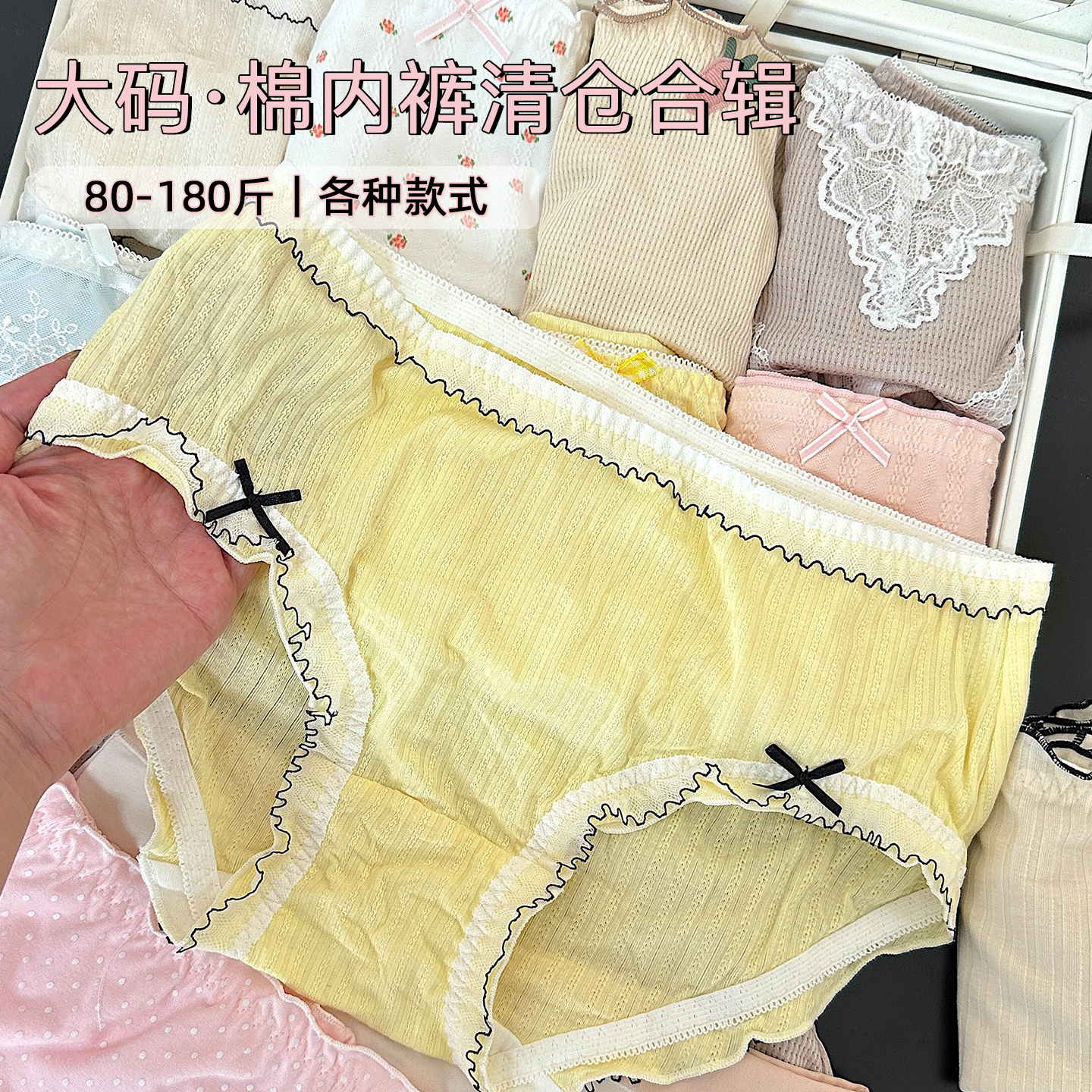 大码棉内裤合辑中腰包臀女三角裤