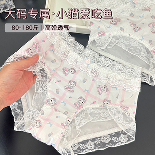 可爱卡通蕾丝边内裤大码少女小猫爱吃鱼包臀三角裤胖MM中高腰柔软