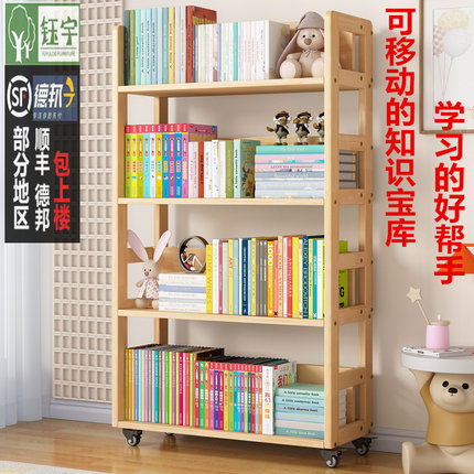 实木书架可移动书柜双面置物架旋转绘本架带轮架子家用儿童收纳柜