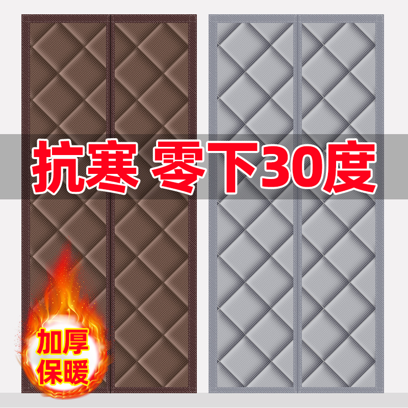 【整根磁條】棉門簾冬季保暖防風(fēng)2024新款高檔臥室磁吸密封擋簾子