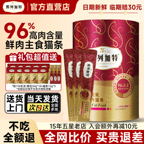 96%高肉含量+南极磷虾油
