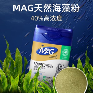 45/罐MAG成幼犬通用海藻粉