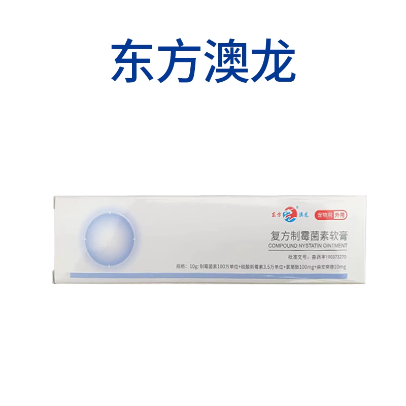 东方澳龙益耳净耳螨猫狗专用