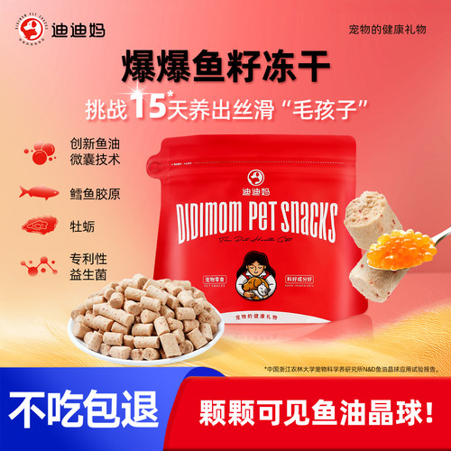 【15天养出好毛发】农林大学研究