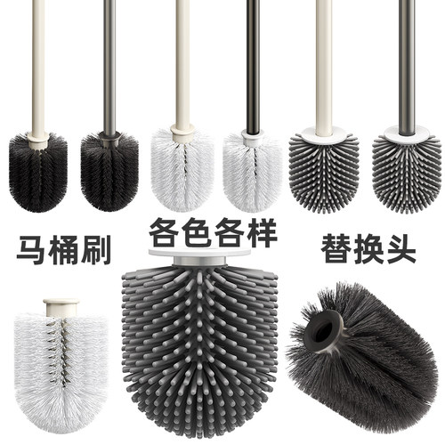 马桶刷无死角家用清洁刷子
